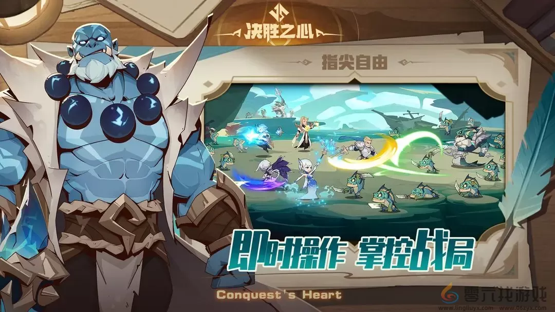 决胜之心兑换码汇总(图1) 决胜之心兑换码汇总(图1)