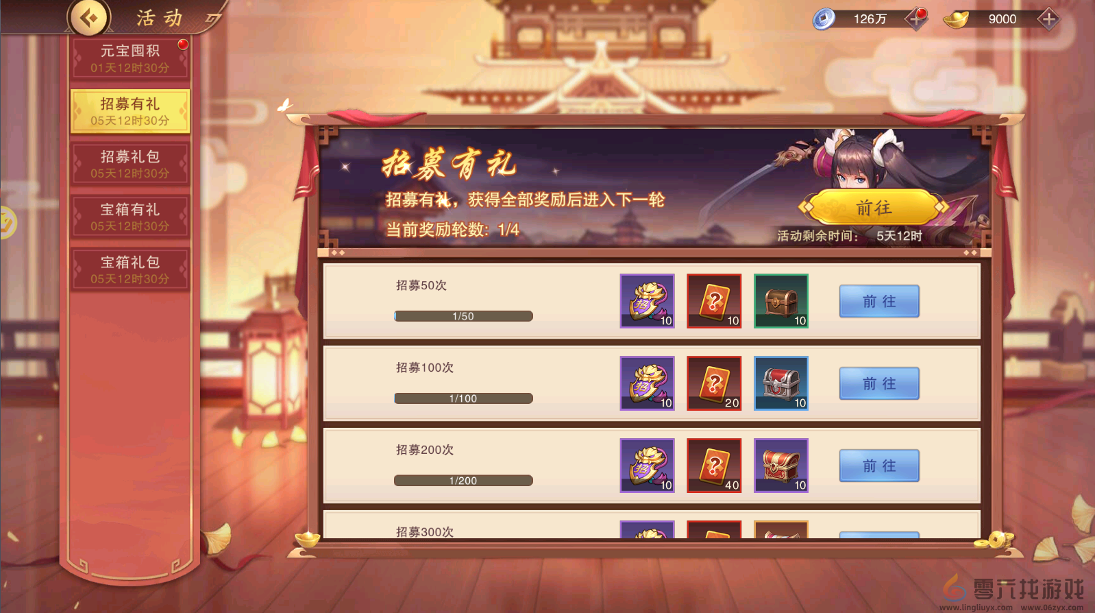 《塔王之王2》公测礼包码大全2024(图7) 《塔王之王2》公测礼包码大全2024(图7)