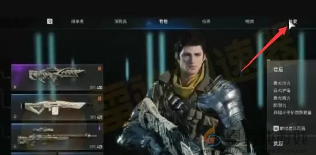 第一后裔联机方法介绍