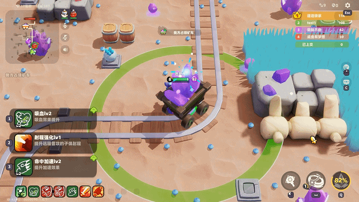 《野蛮人大作战2》抢紫晶技巧攻略(图4) 《野蛮人大作战2》抢紫晶技巧攻略(图4)