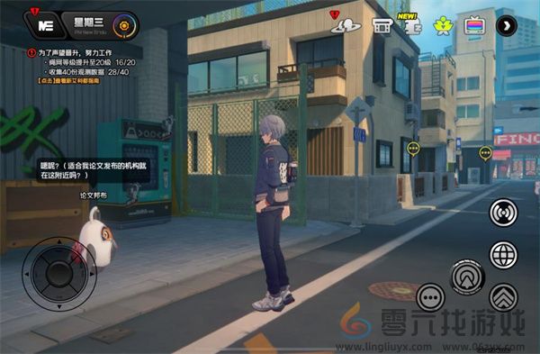 《绝区零》急公好义奖章获取方法(图2)