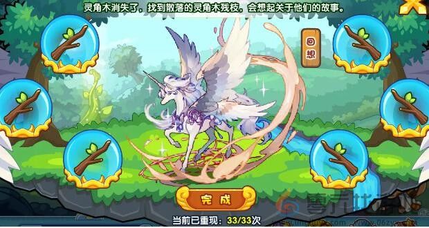 《洛克王国》伊西希斯获取方法(图6) 《洛克王国》伊西希斯获取方法(图6)