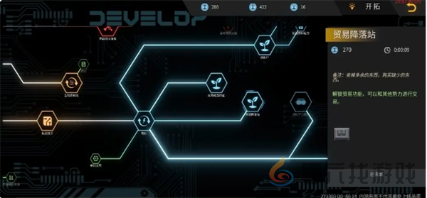 秩序新曙光萌新玩法攻略(图4)