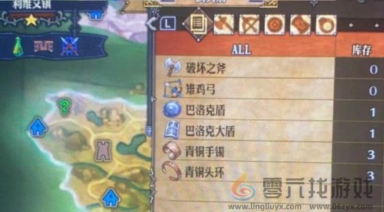 圣兽之王利维艾镇分享(图2)