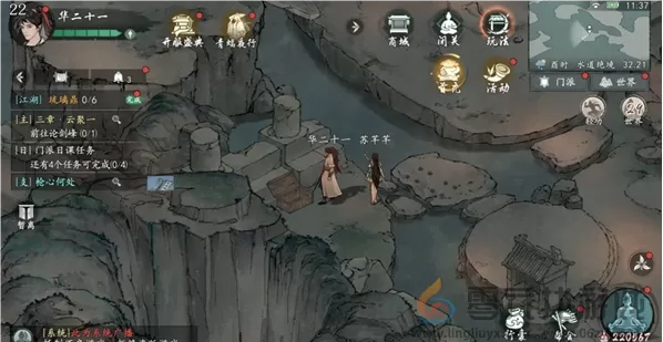 墨剑江湖宛州城篇支线任务如何完成