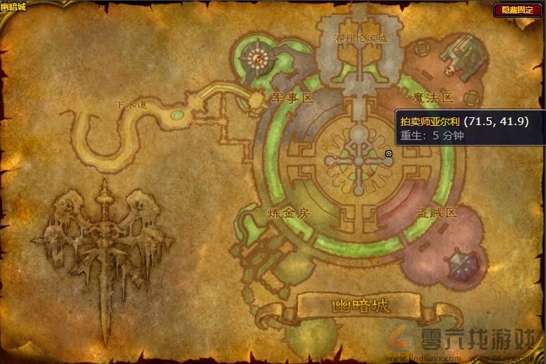 魔兽世界幽暗城拍卖行位置(图6) 魔兽世界幽暗城拍卖行位置(图6)