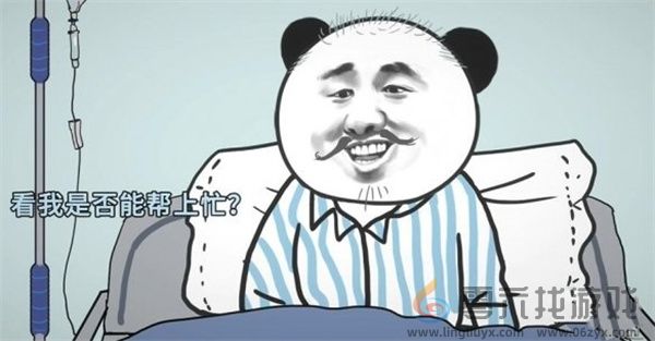 中国式网游好人好事事件触发方法攻略分享(图6) 中国式网游好人好事事件触发方法攻略分享(图6)