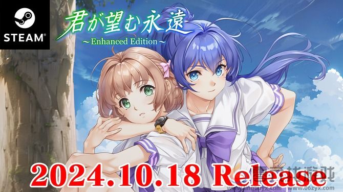 《你所期望的永远》增强版10月登陆Steam 经典恋爱名作(图1)