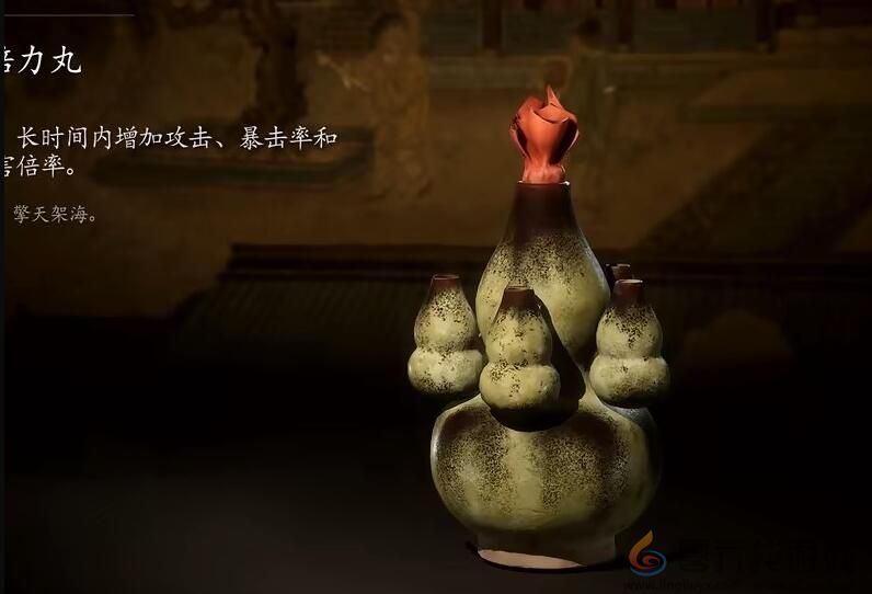 黑神话悟空龙光倍力丸与血杞子效果介绍(图2) 黑神话悟空龙光倍力丸与血杞子效果介绍(图2)