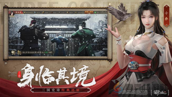 霸业兑换码大全(图1) 霸业兑换码大全(图1)