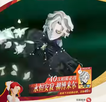 剑与远征启程抽卡保底机制解析(图3)