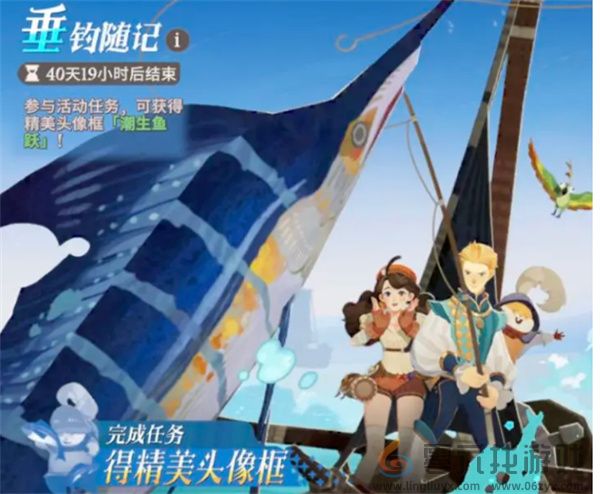 剑与远征启程怎么钓鱼(图3) 剑与远征启程怎么钓鱼(图3)