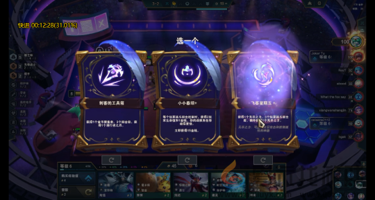 金铲铲蛋糕怎么快速叠满2200层(图6) 金铲铲蛋糕怎么快速叠满2200层(图6)