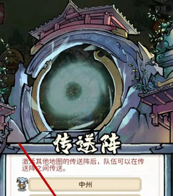 我的门派江小鱼位置介绍(图2)