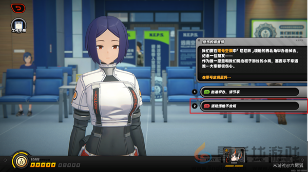 绝区零治安官的一天第二天怎么过(图6) 绝区零治安官的一天第二天怎么过(图6)