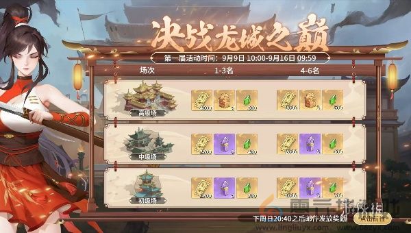 江湖如梦银币怎么获得(图2) 江湖如梦银币怎么获得(图2)