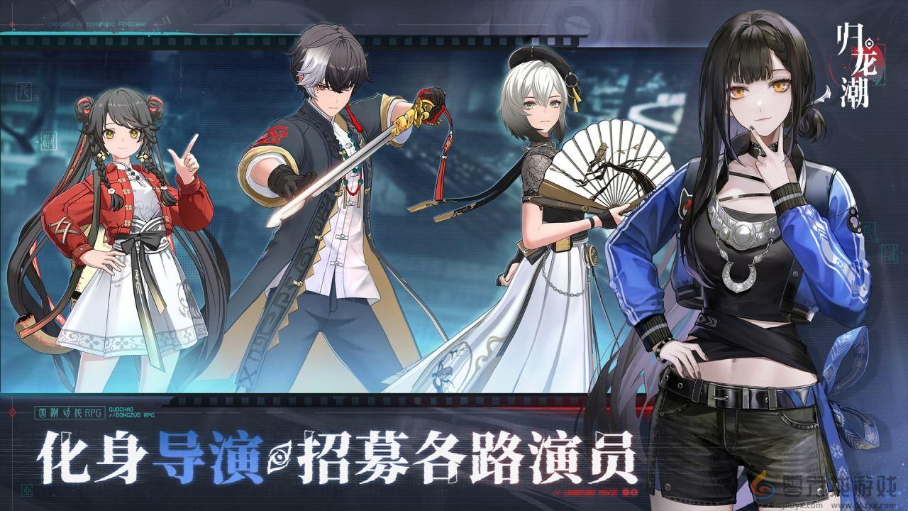 归龙潮凛词条选择推荐(图2) 归龙潮凛词条选择推荐(图2)