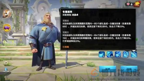 万龙觉醒维德尔怎么玩(图5) 万龙觉醒维德尔怎么玩(图5)