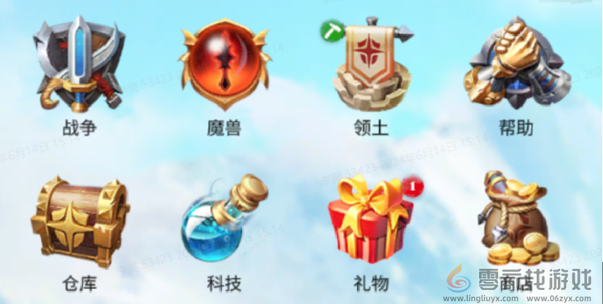 万龙觉醒寻找和加入联盟方法(图5) 万龙觉醒寻找和加入联盟方法(图5)