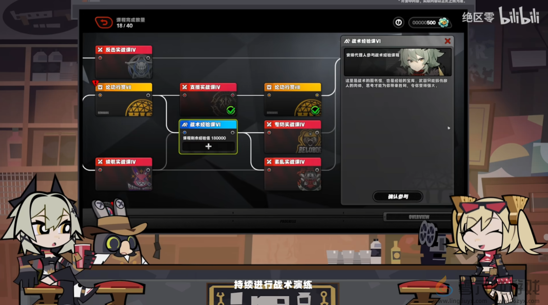 绝区零1.2前瞻直播内容汇总(图21) 绝区零1.2前瞻直播内容汇总(图21)