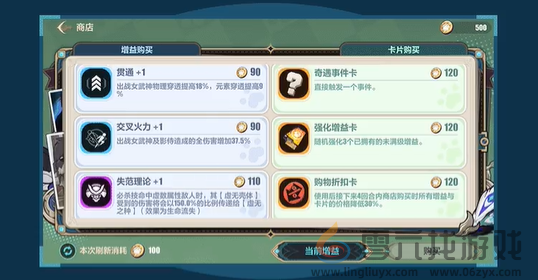 崩坏3最初与最后的战争怎么玩(图5) 崩坏3最初与最后的战争怎么玩(图5)