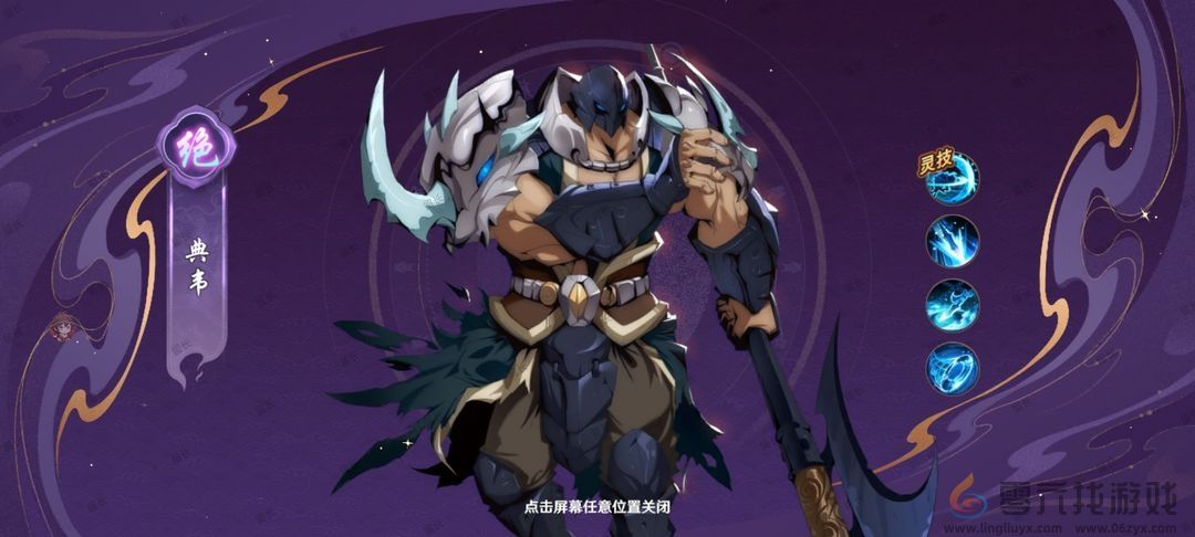 镇魂街破晓后期培养什么角色好(图5) 镇魂街破晓后期培养什么角色好(图5)