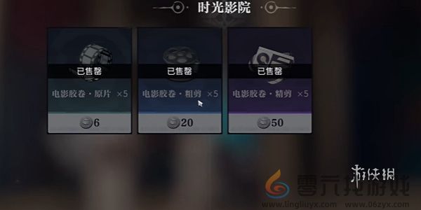 归龙潮角色经验素材商店在哪(图4) 归龙潮角色经验素材商店在哪(图4)