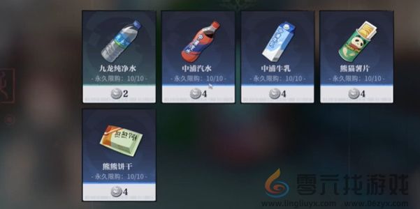 归龙潮自动贩售机在哪(图5) 归龙潮自动贩售机在哪(图5)