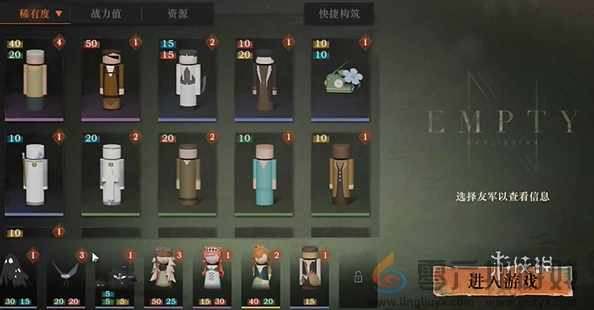 重返未来1999白帆见闻录2-6护航怎么过(图2)