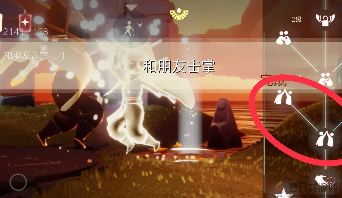 光遇10.9每日任务怎么做(图2)