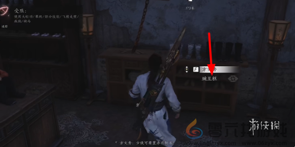 燕云十六声云开时见月任务怎么过(图4) 燕云十六声云开时见月任务怎么过(图4)