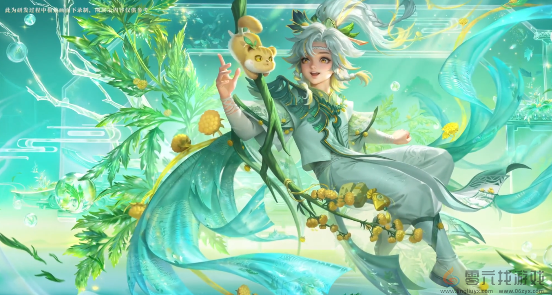 王者荣耀桑启鸣野蒿皮肤介绍(图4) 王者荣耀桑启鸣野蒿皮肤介绍(图4)