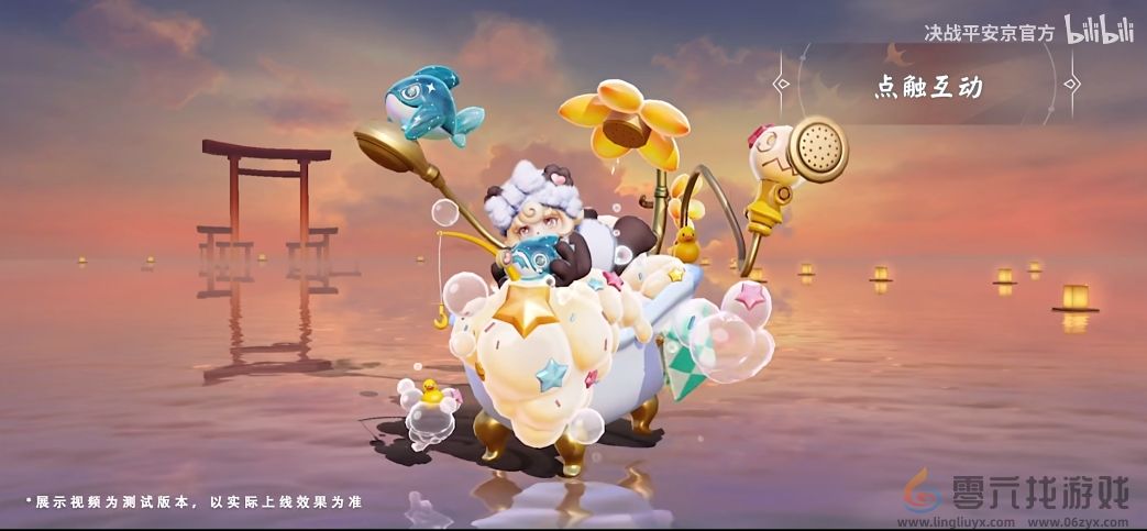 决战平安京兰兰泡沐悠哉皮肤获取价格一览(图2) 决战平安京兰兰泡沐悠哉皮肤获取价格一览(图2)