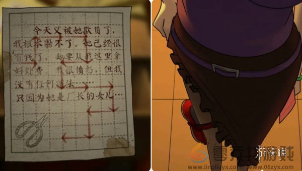 灵探攻略大全(图14) 灵探攻略大全(图14)