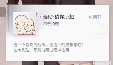 恋与深空不眠绮想第六天三星怎么拍(图6) 恋与深空不眠绮想第六天三星怎么拍(图6)