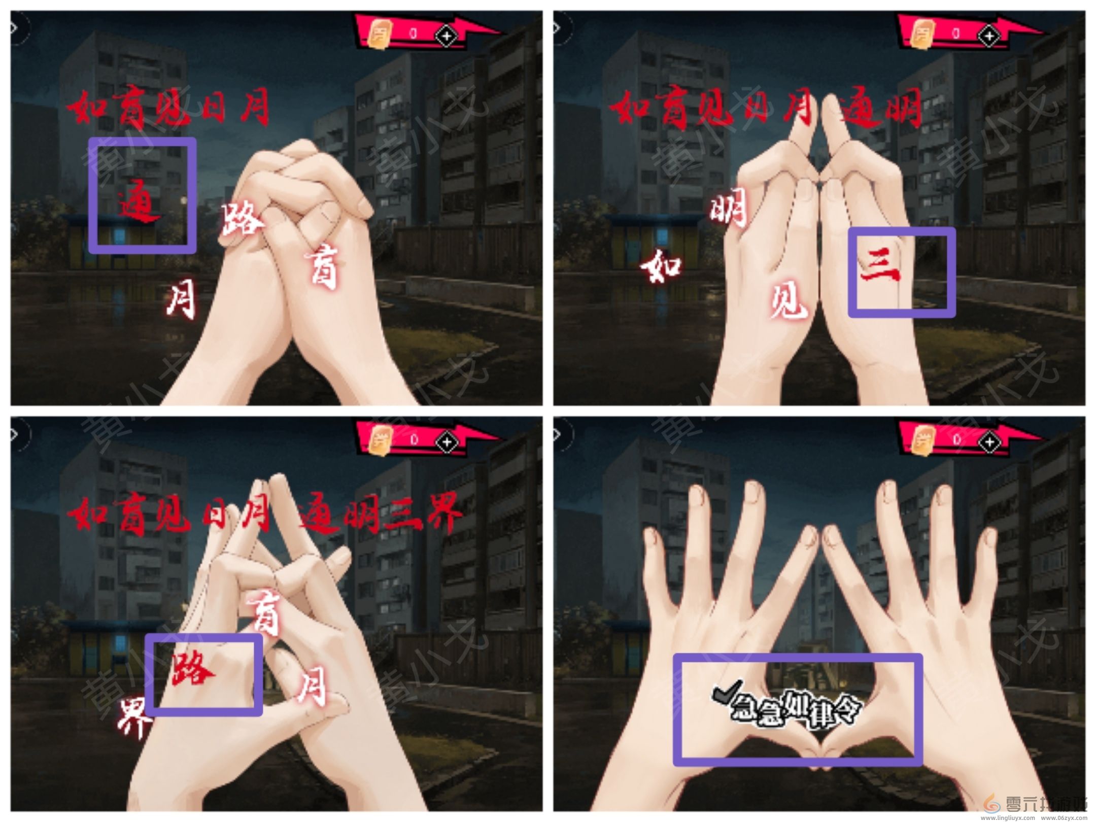 谜境鬼灵顾问笔仙段小龙视角攻略(图6) 谜境鬼灵顾问笔仙段小龙视角攻略(图6)