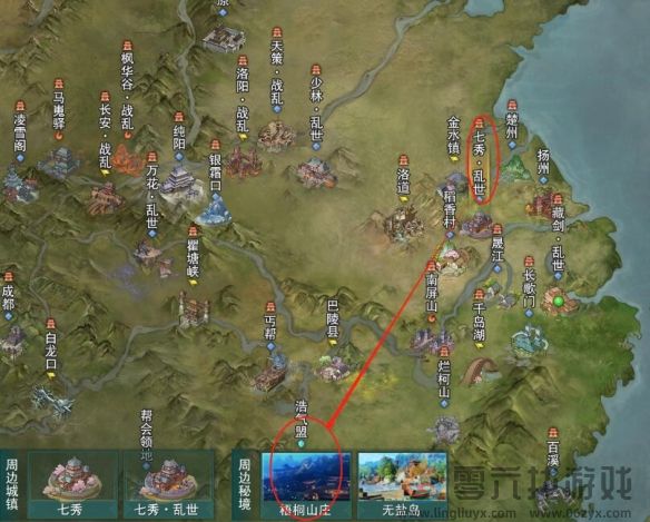 剑网3七秀碧霞会声望提升方法(图3)