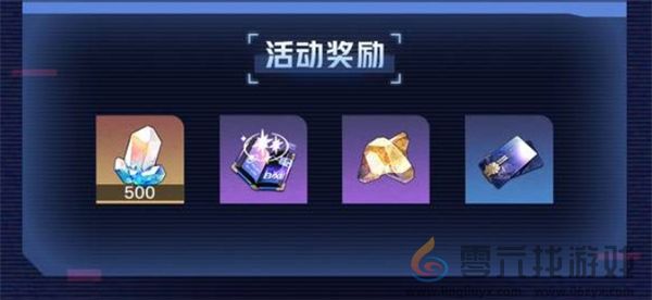 崩坏星穹铁道游侠谜影活动一览(图2) 崩坏星穹铁道游侠谜影活动一览(图2)