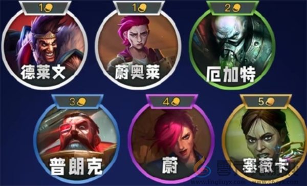 金铲铲之战s13羁绊有哪些(图6) 金铲铲之战s13羁绊有哪些(图6)