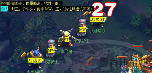 梦幻西游妙手仁心日常活动介绍(图9) 梦幻西游妙手仁心日常活动介绍(图9)