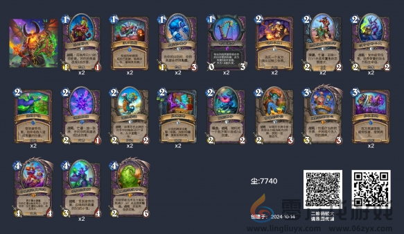 炉石传说疲劳术卡组玩法攻略2024(图2) 炉石传说疲劳术卡组玩法攻略2024(图2)
