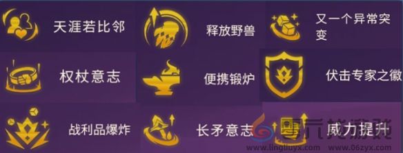 金铲铲之战微缩炼丹卡密尔阵容怎样搭配(图4) 金铲铲之战微缩炼丹卡密尔阵容怎样搭配(图4)