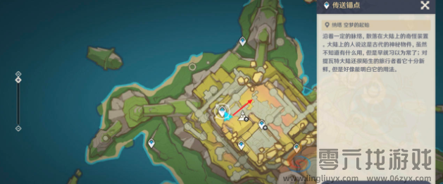 原神我是谁成就怎么达成(图6) 原神我是谁成就怎么达成(图6)