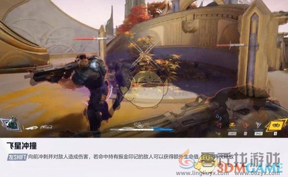 漫威争锋手游黑豹技能介绍(图3) 漫威争锋手游黑豹技能介绍(图3)