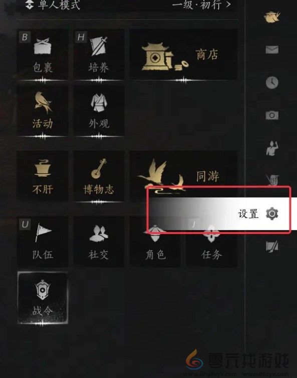 燕云十六声无法流程运行解决方法(图2)