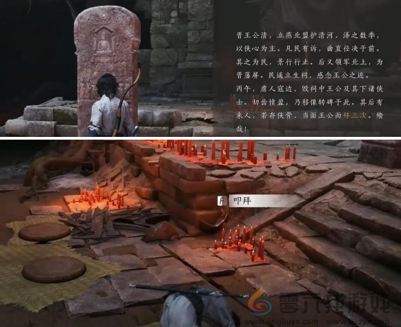 燕云十六声铁身诀获取方法(图5) 燕云十六声铁身诀获取方法(图5)