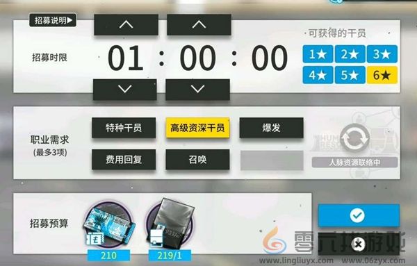 明日方舟高级资深干员tag怎么搭配(图1) 明日方舟高级资深干员tag怎么搭配(图1)