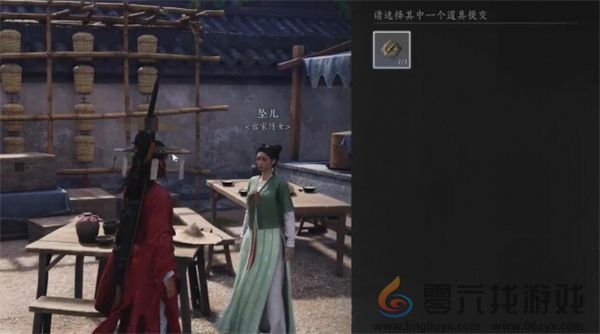 燕云十六声人生指南任务攻略分享(图11) 燕云十六声人生指南任务攻略分享(图11)