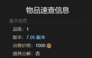 最终幻想14水晶世界凯吉古拉坐骑获得方法(图7) 最终幻想14水晶世界凯吉古拉坐骑获得方法(图7)