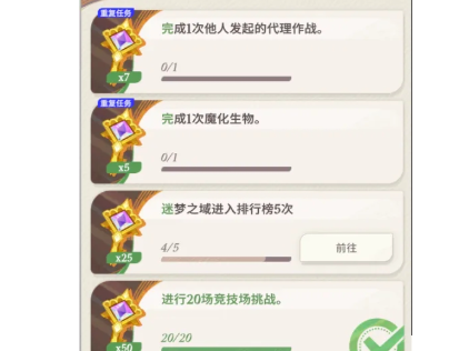 剑与远征启程翻翻乐奖励怎么获得(图2) 剑与远征启程翻翻乐奖励怎么获得(图2)